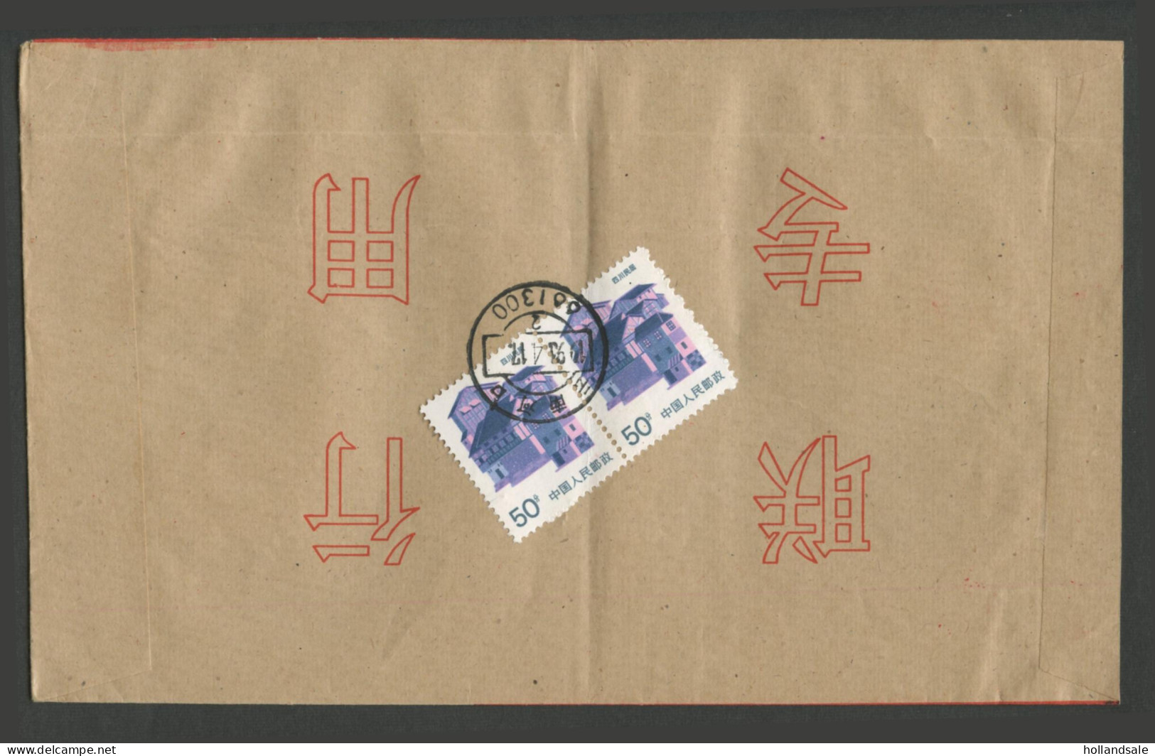 CHINA PRC / ADDED CHARGE - Cover With Red Added Charge Chop Of 30fen.. - Impuestos