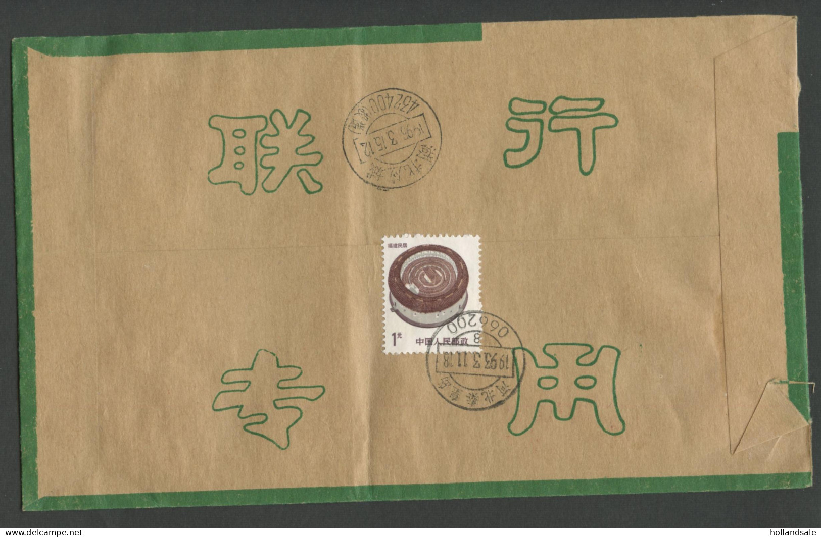 CHINA PRC / ADDED CHARGE - Cover With Red Added Charge Chop. - Timbres-taxe