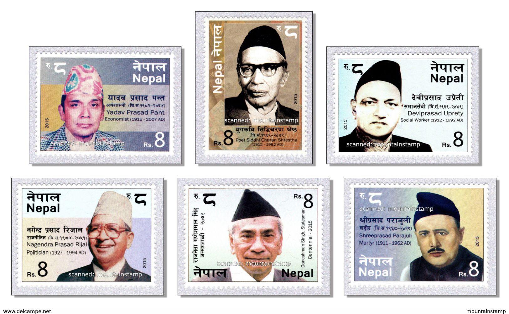 Nepal 2015 (8) Personalities -  Ökonom - Politican - Poet - Martyr - Social Worker - MNH - Népal