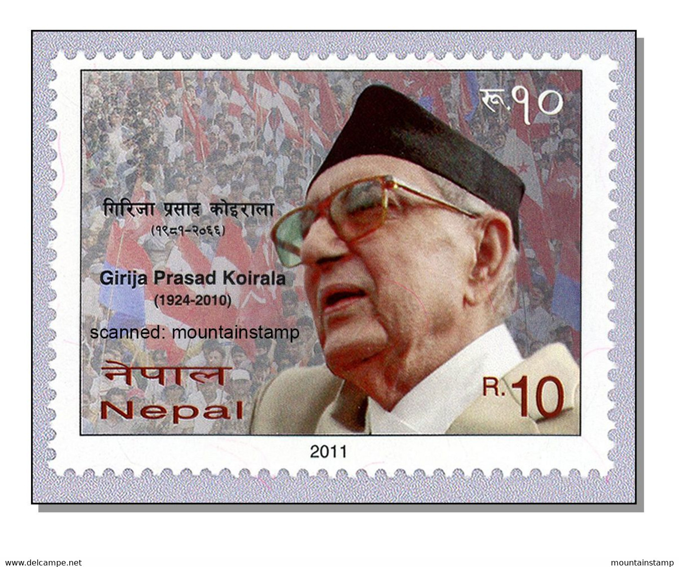 Nepal 2012 (2012/2) Politik Politics Girija Prasad Koirala Former Prime Minister Of Nepal - MNH ** - Népal