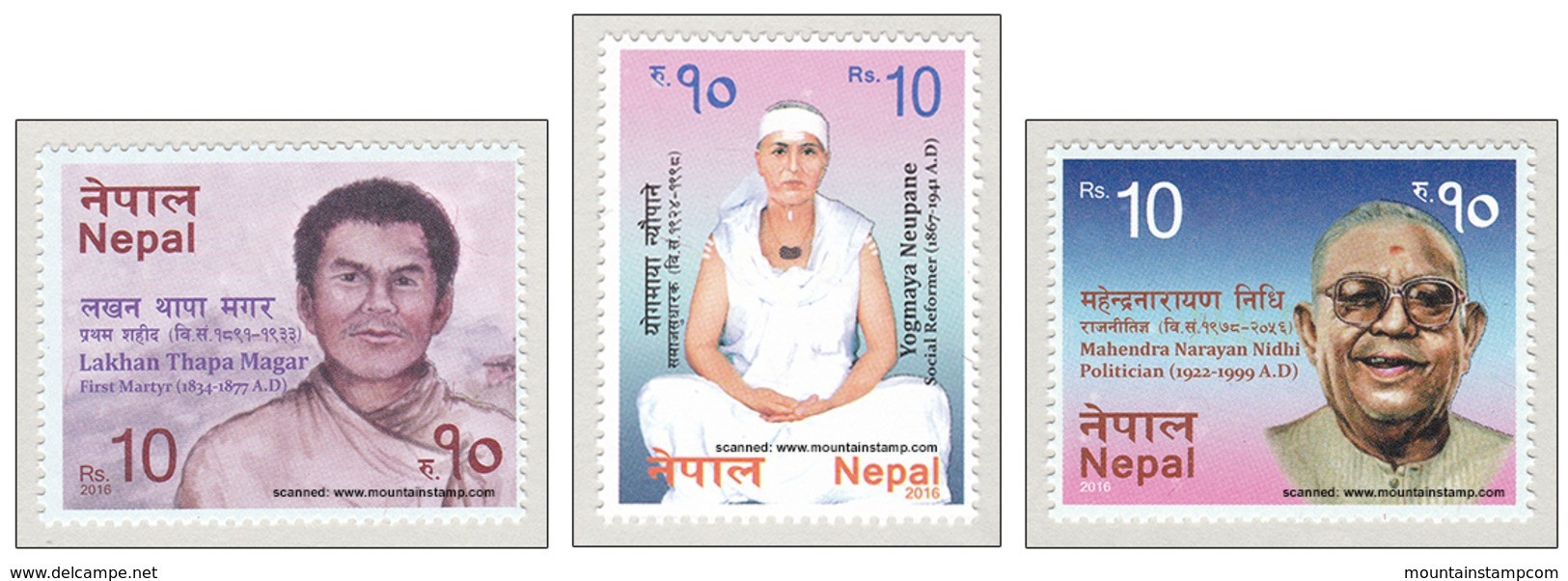 Nepal 2016 Personalities (16.11.2016, Yogmata Neupane, Mahendra Narayan Nidhi & Lakhan Thapamagar)  MNH ** - Népal