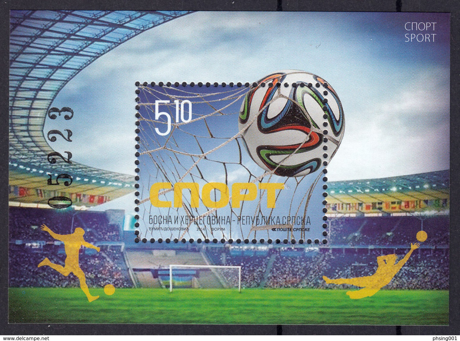 Bosnia Serbia 2014 Brazuca, Soccer, Football, FIFA World Cup Brazil, Block, Souvenir Sheet MNH - 2014 – Brazilië