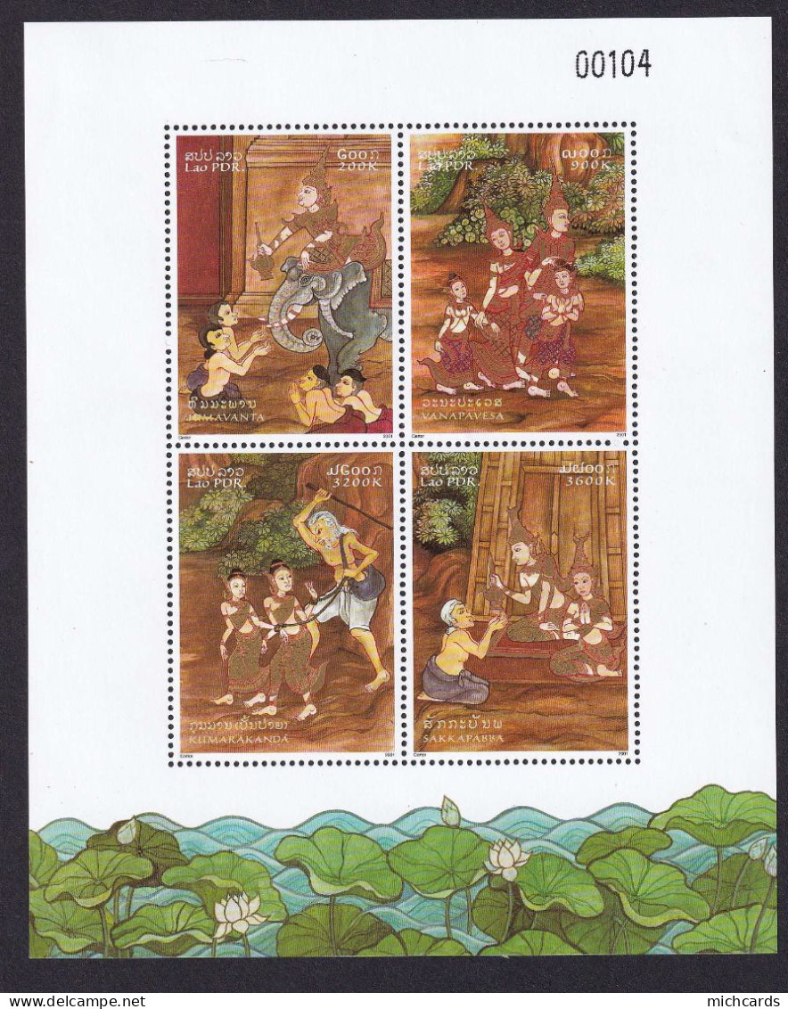 303 LAOS 2001 - Yvert BF 158 - Fete Bouddhique - Neuf ** (MNH) Sans Trace De Charniere - Laos