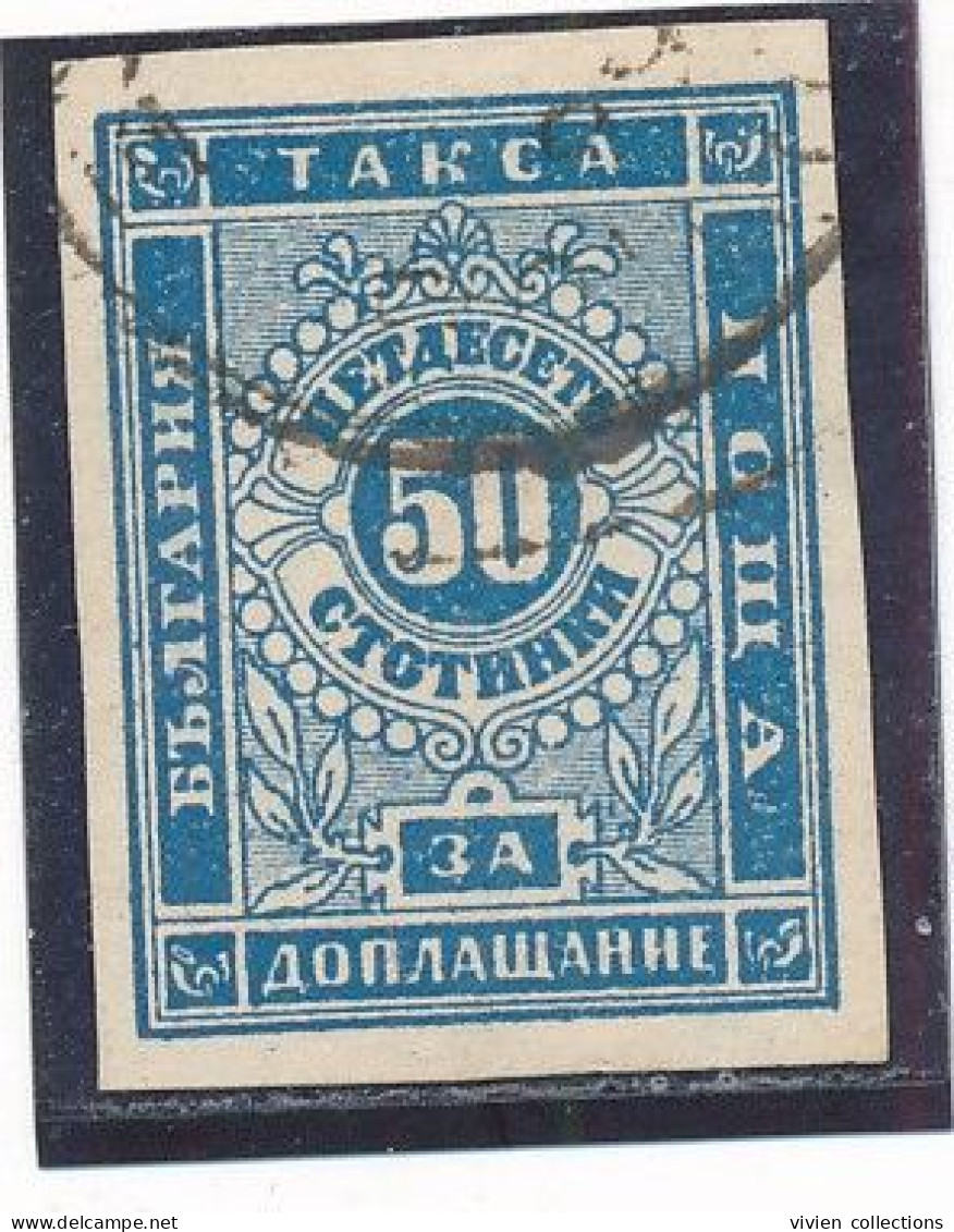 Bulgarie Timbre Taxe N° 6 Oblitéré - Timbres-taxe