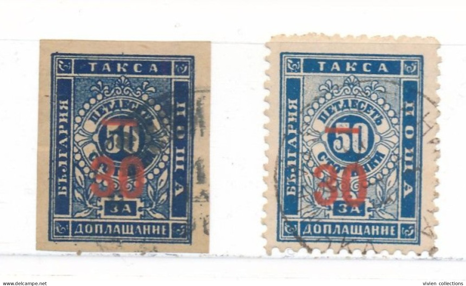 Bulgarie Timbre Taxe N° 11 (non Dentelé) Et N° 12 (dentelé) Oblitérés - Portomarken