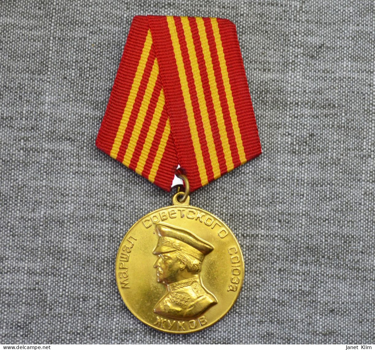 Medal Zhukov Marshal Of The Soviet Union - Rusia