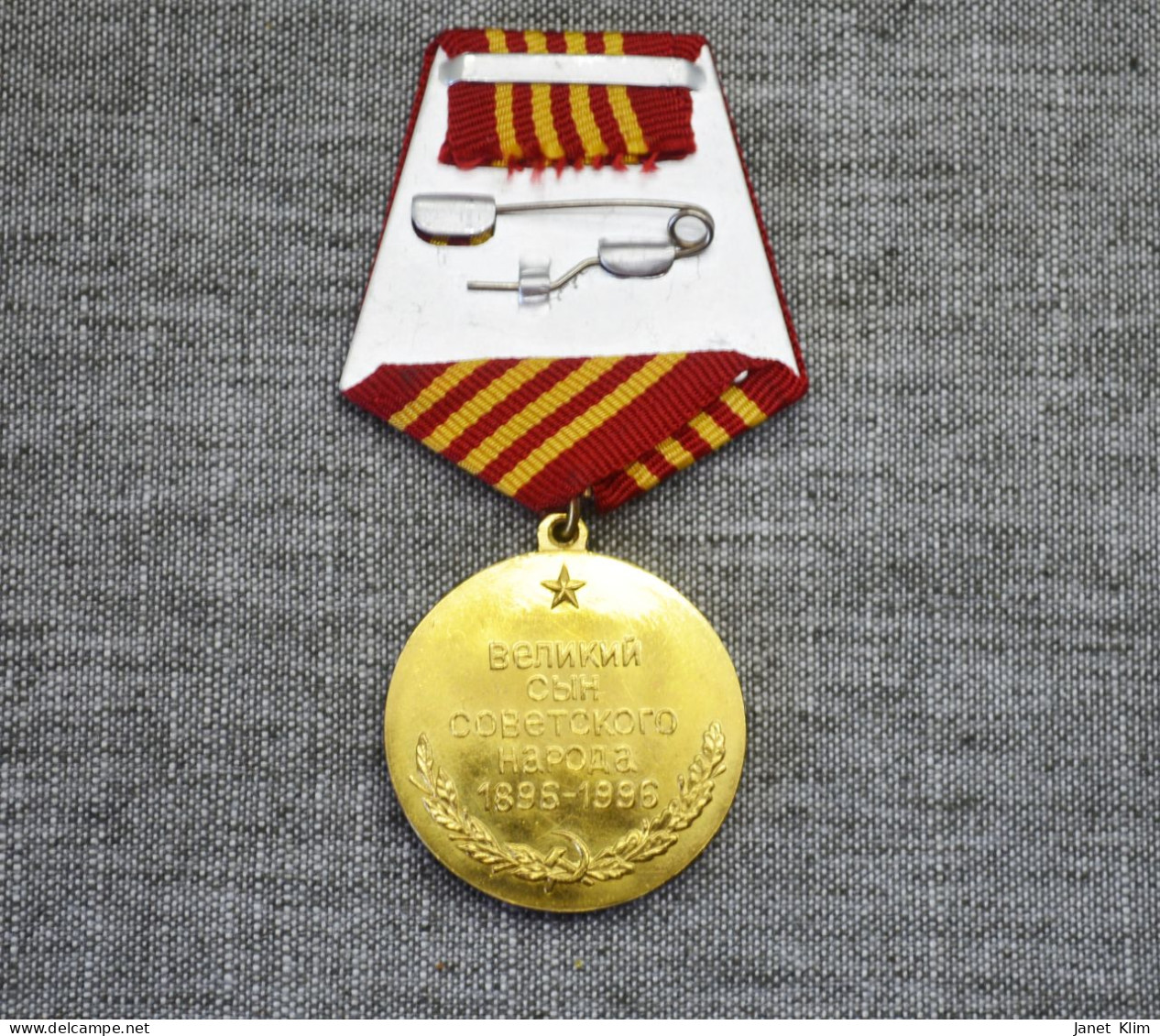 Medal Zhukov Marshal Of The Soviet Union - Rusia