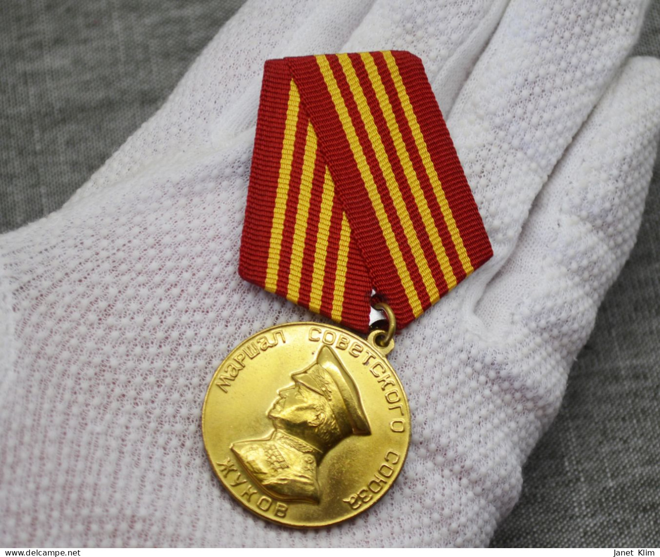 Medal Zhukov Marshal Of The Soviet Union - Rusia