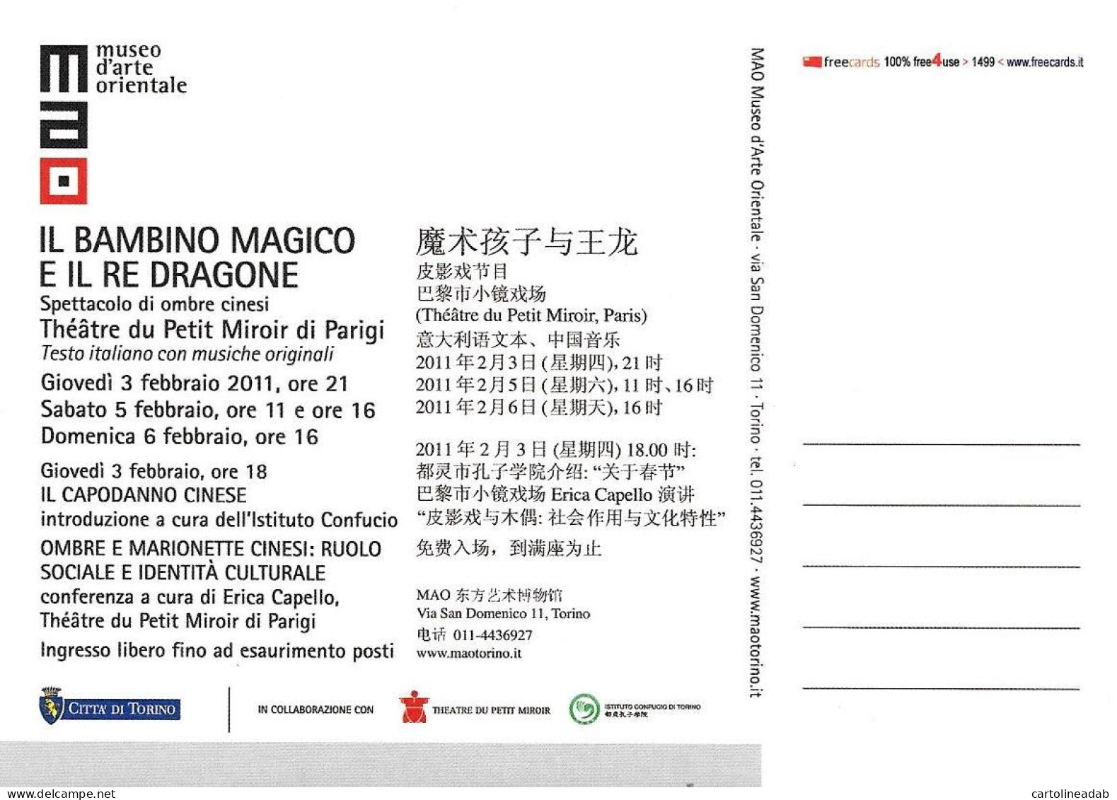 [MD8139] CPM - TORINO - MUSEO D'ARTE ORIENTALE - IL BAMBINO MAGICO E IL RE DRAGONE - FREECARDS 1499 - Non Viaggiata - Expositions