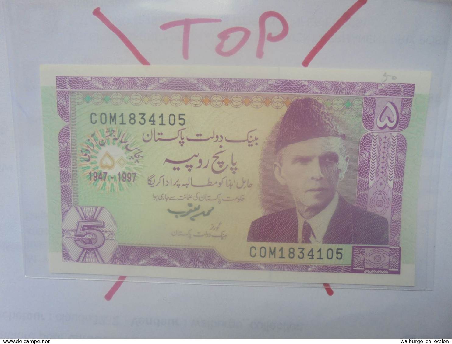 PAKISTAN 5 RUPEES 1997 Neuf (B.30) - Pakistan