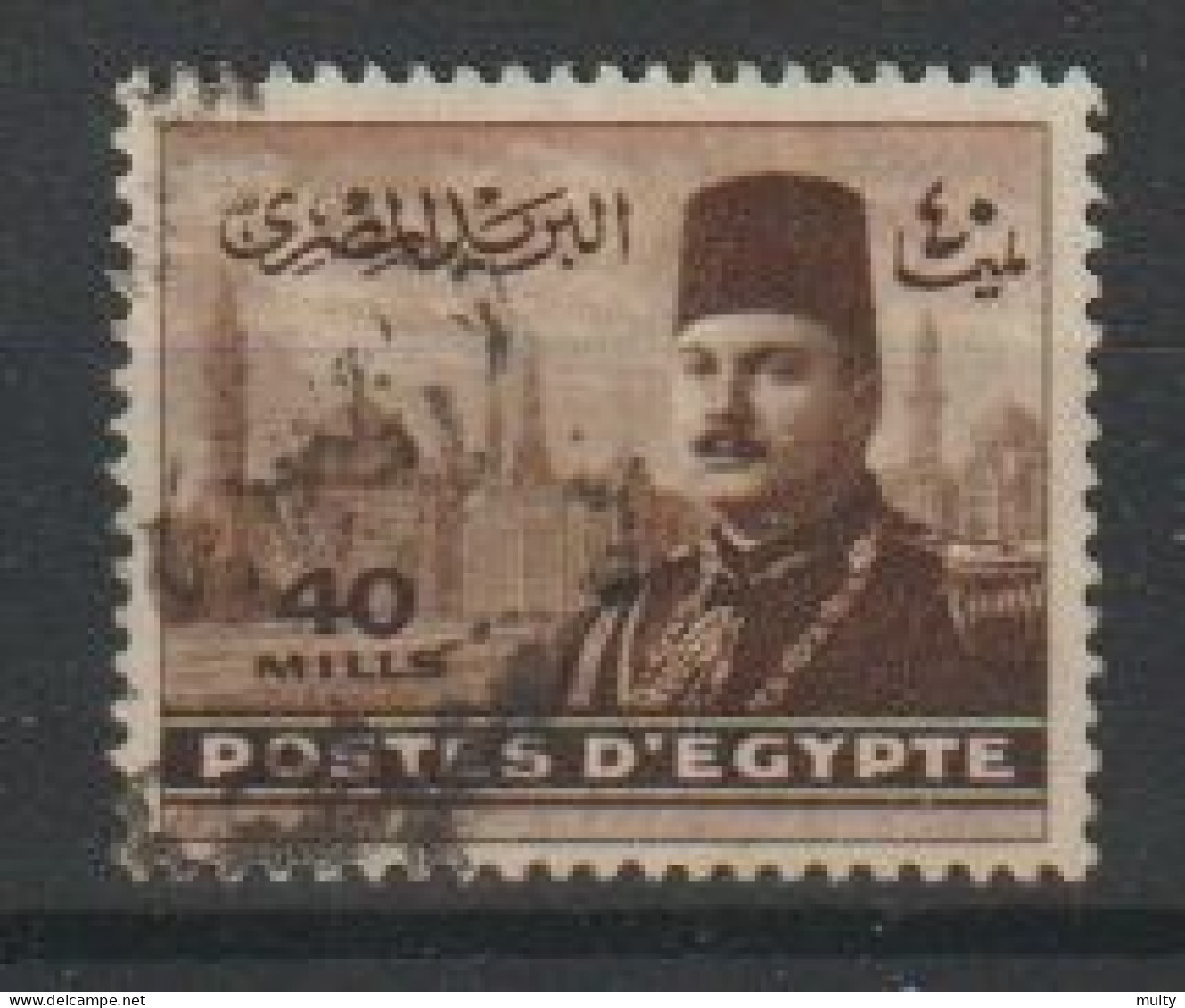 Egypte Y/T 257 (0) - Used Stamps