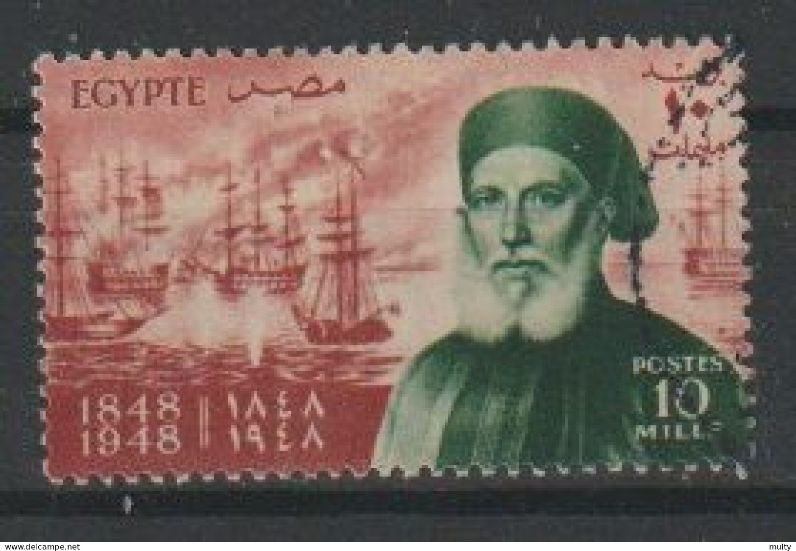Egypte Y/T 263 (0) - Used Stamps