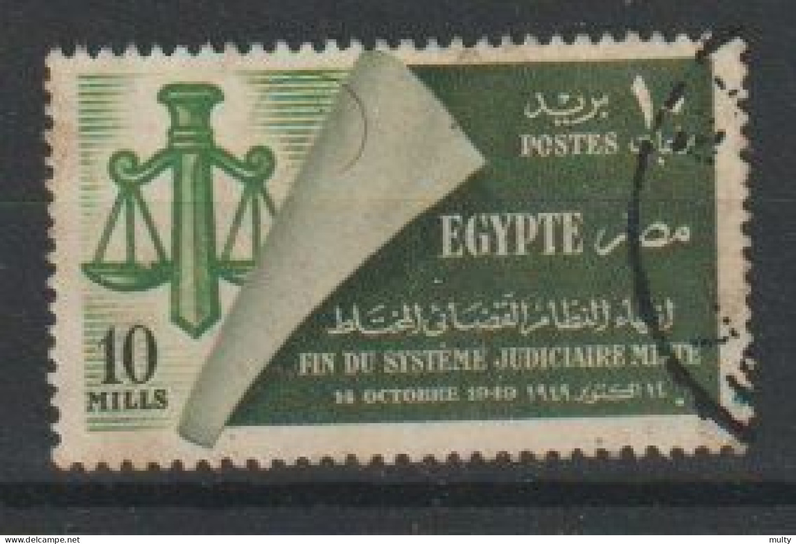 Egypte Y/T 273 (0) - Used Stamps