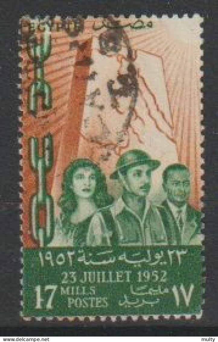 Egypte Y/T 309 (0) - Used Stamps