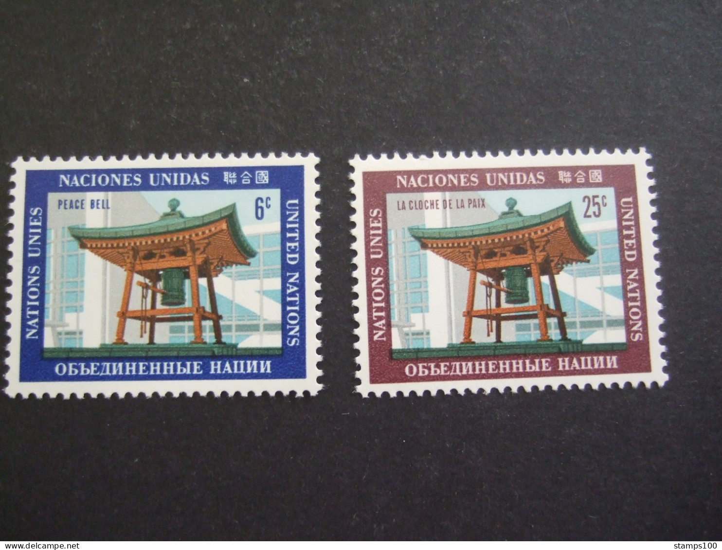 UNITED NATIONS 1970. 197/98.   MNH ** (S07-TVN) - Ongebruikt