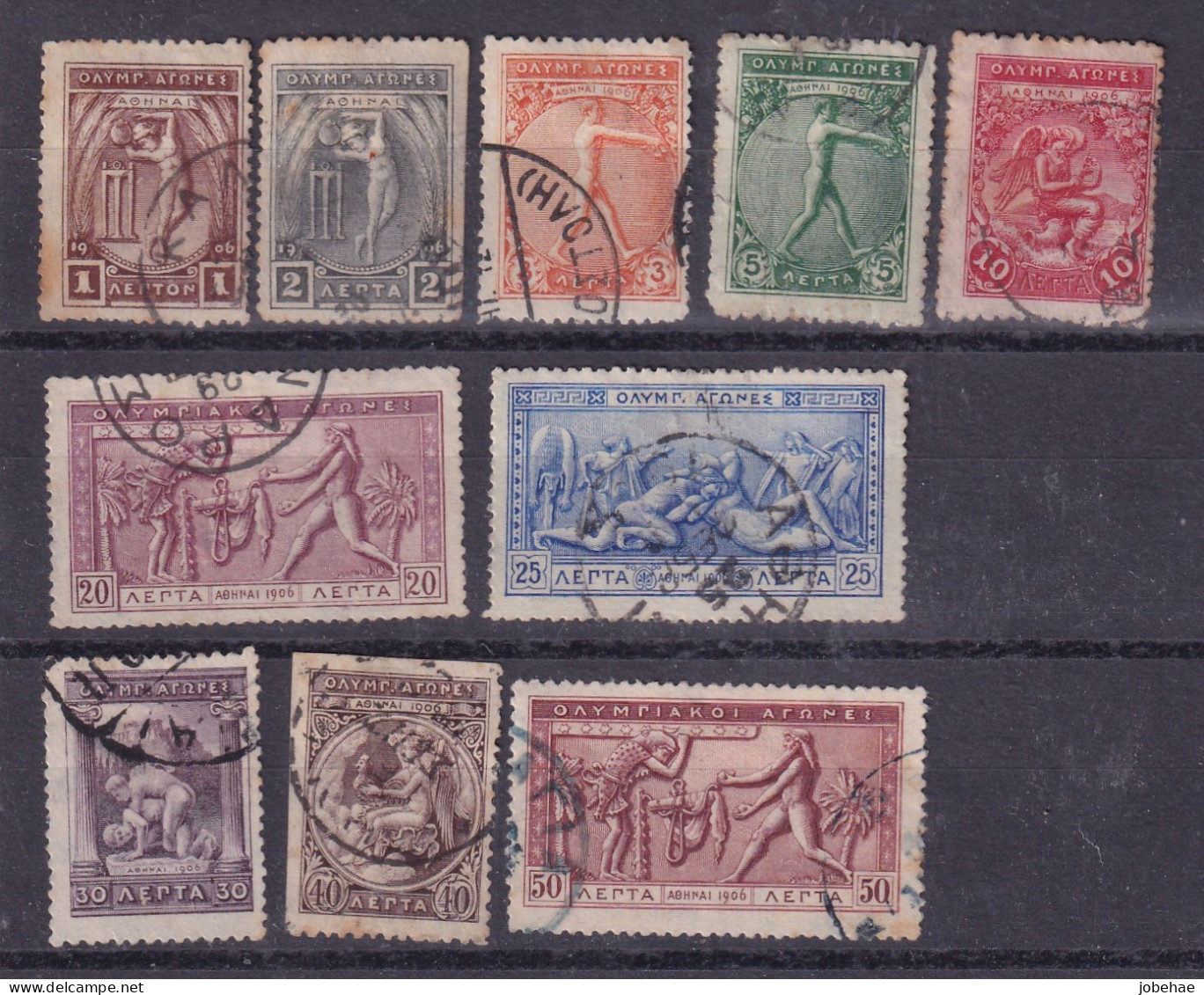 Grece YT*+° 165-178 - Used Stamps