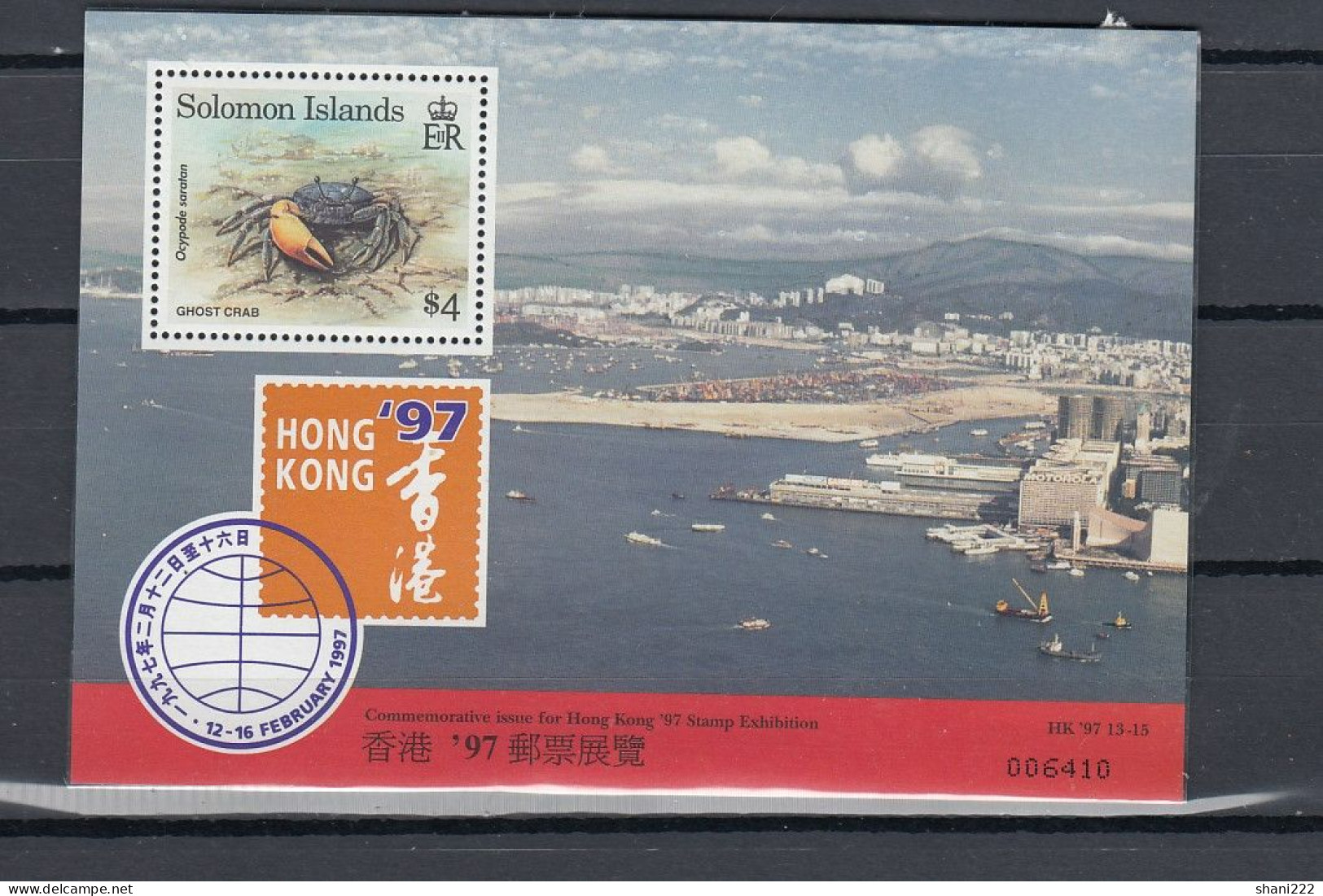 British Solomon Island A1997 Hong Kong Exhibition S/S (11-146) - Salomonen (...-1978)