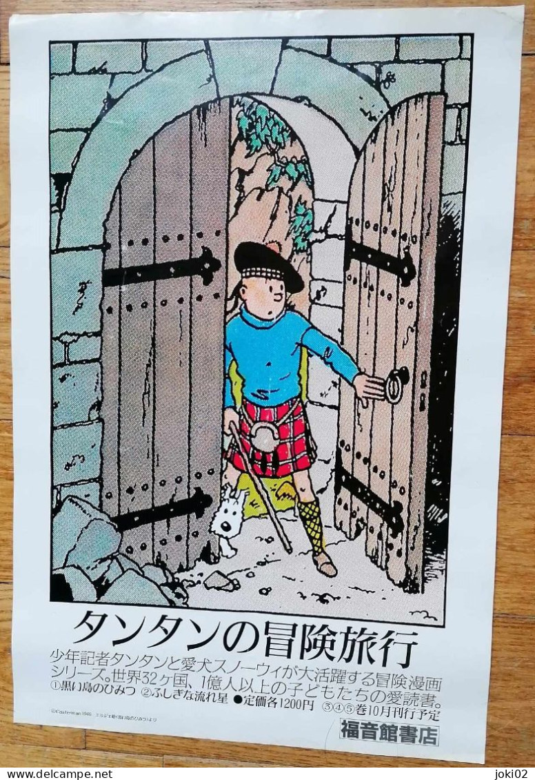 Tintin ,rare Affiche Japon - Affiches & Posters