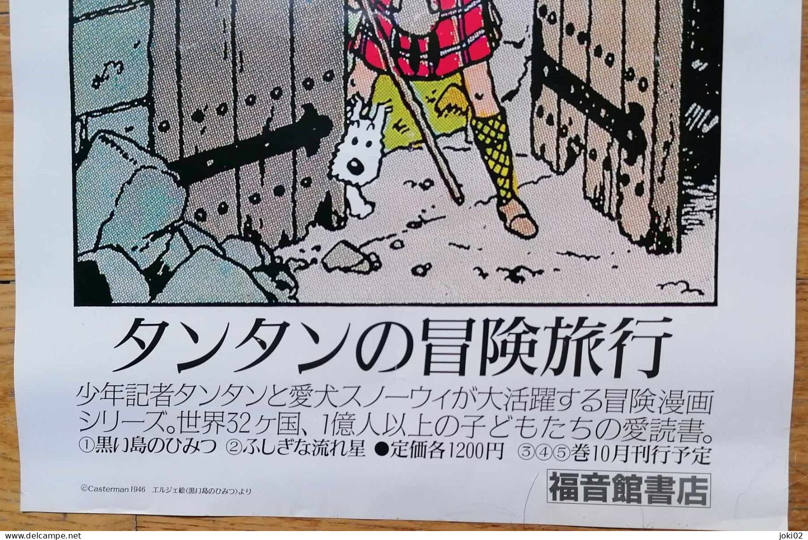 Tintin ,rare Affiche Japon - Affiches & Offsets