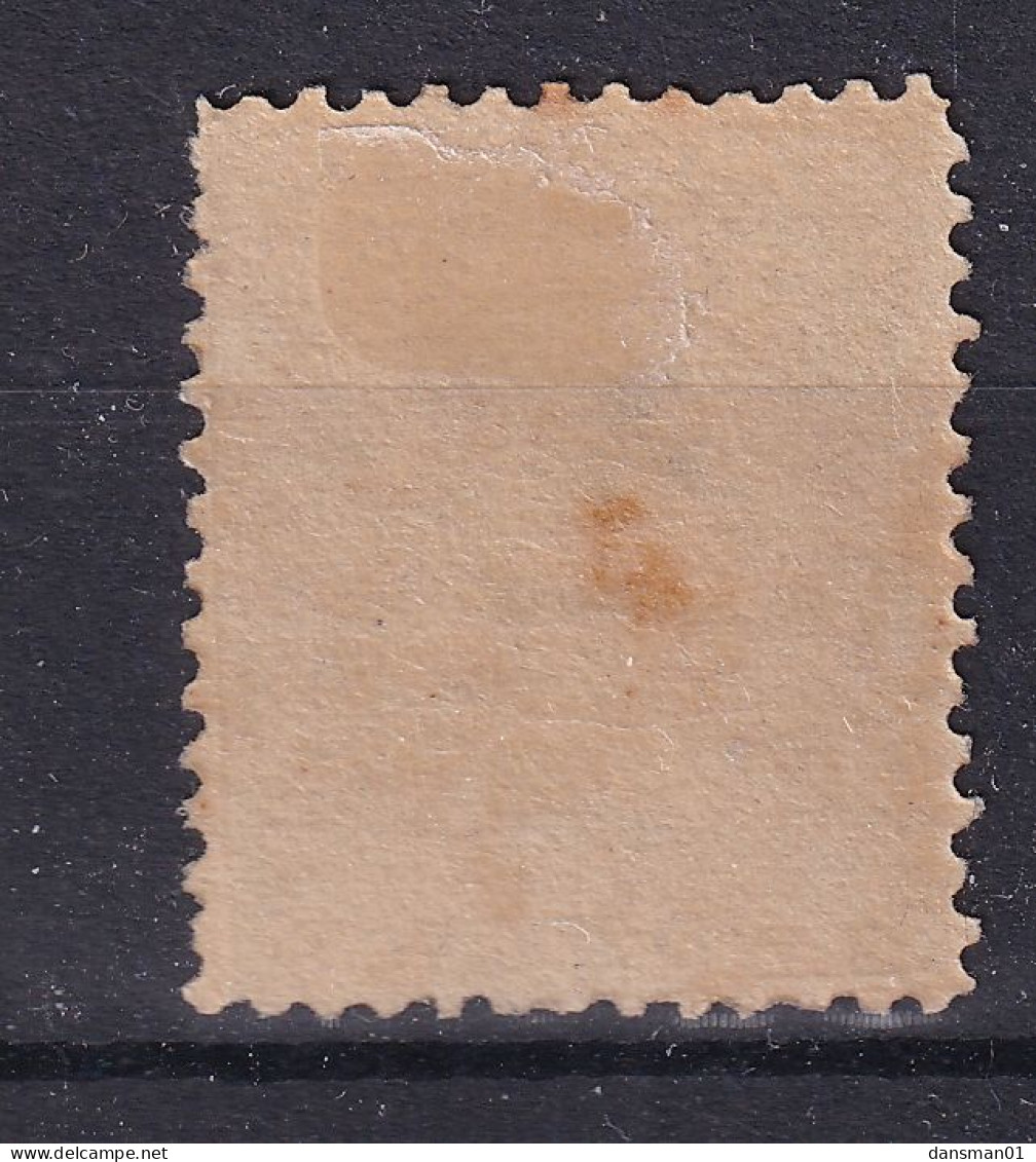 Victoria 1868 Wmk "4" SG 155a Mint Hinged - Mint Stamps