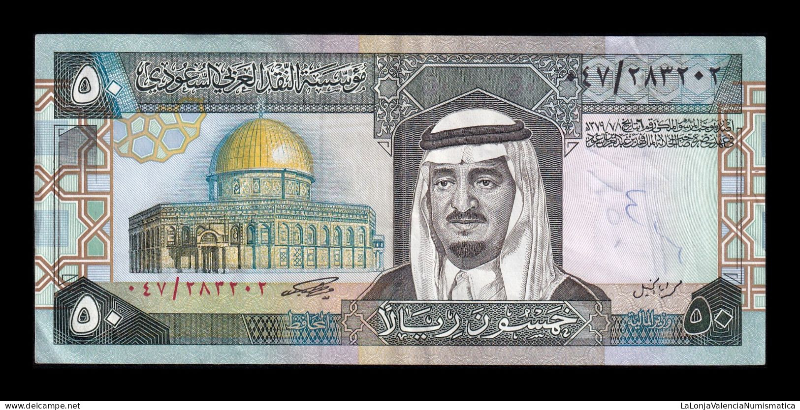 Arabia Saudí 50 Riyals L. 1961 Pick 24b Mbc+ Vf+ - Saudi-Arabien