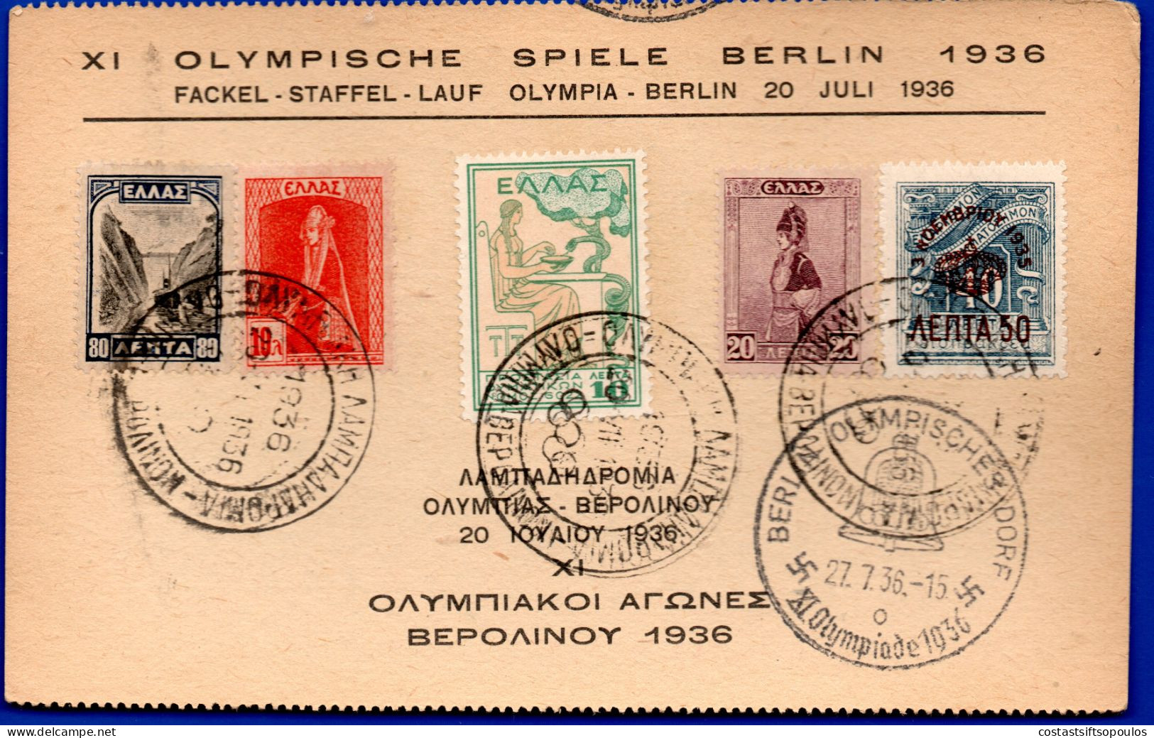 1621.GREECE,GERMANY, 1936 BERLIN OLYMPIC GAMES TORCH RELAY - Cartas & Documentos