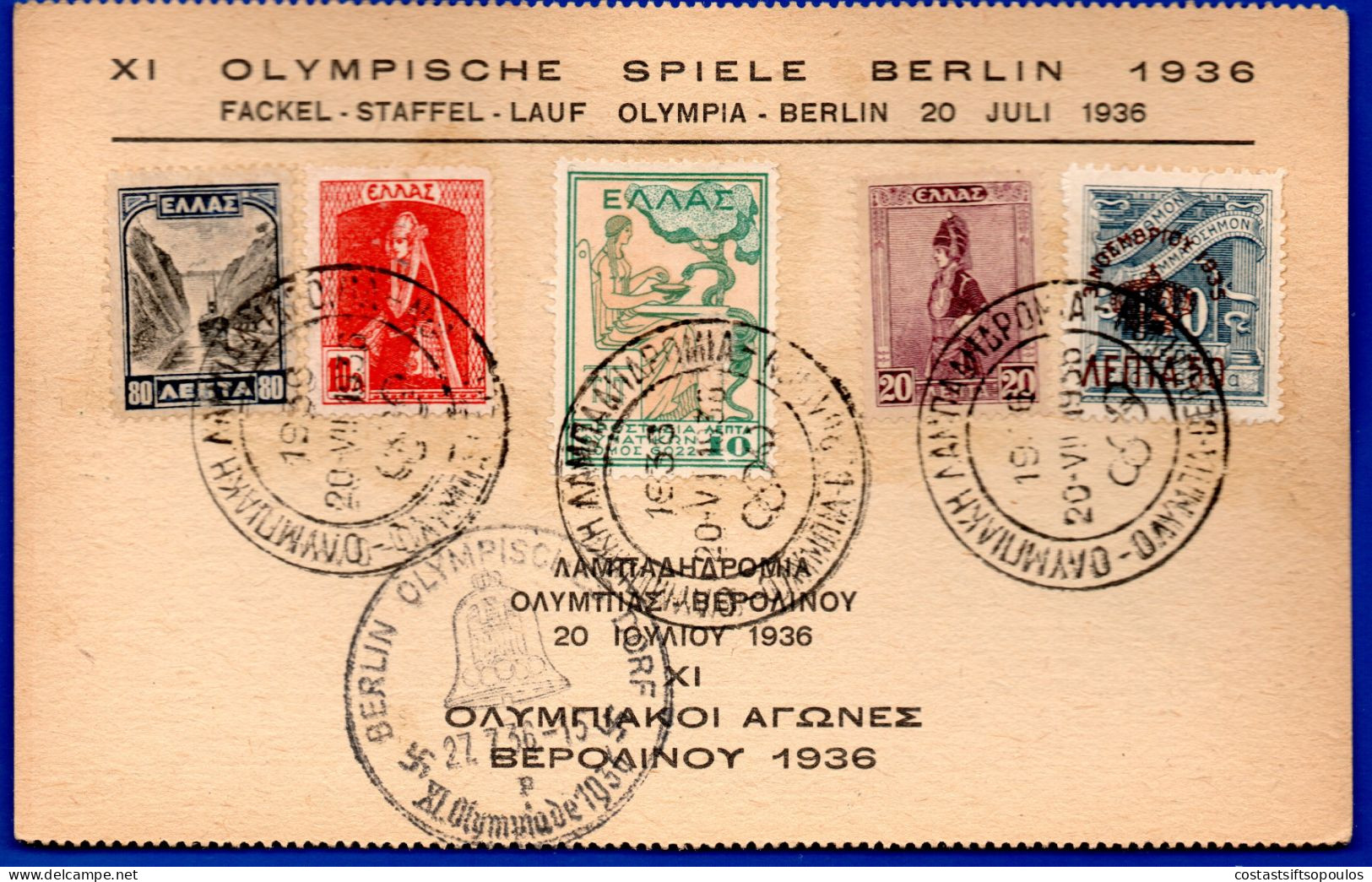 1622.GREECE,GERMANY, 1936 BERLIN OLYMPIC GAMES TORCH RELAY - Zomer 1936: Berlijn