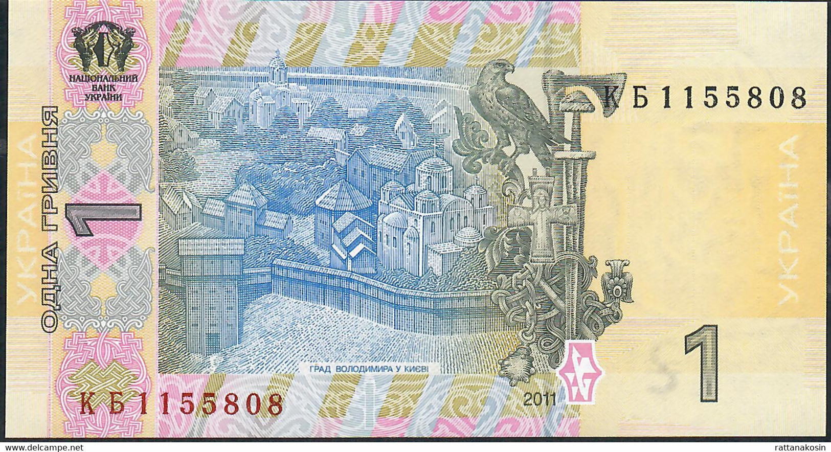 UKRAINE  P116Ab  1  HRYVNIA  2011   UNC. - Ukraine