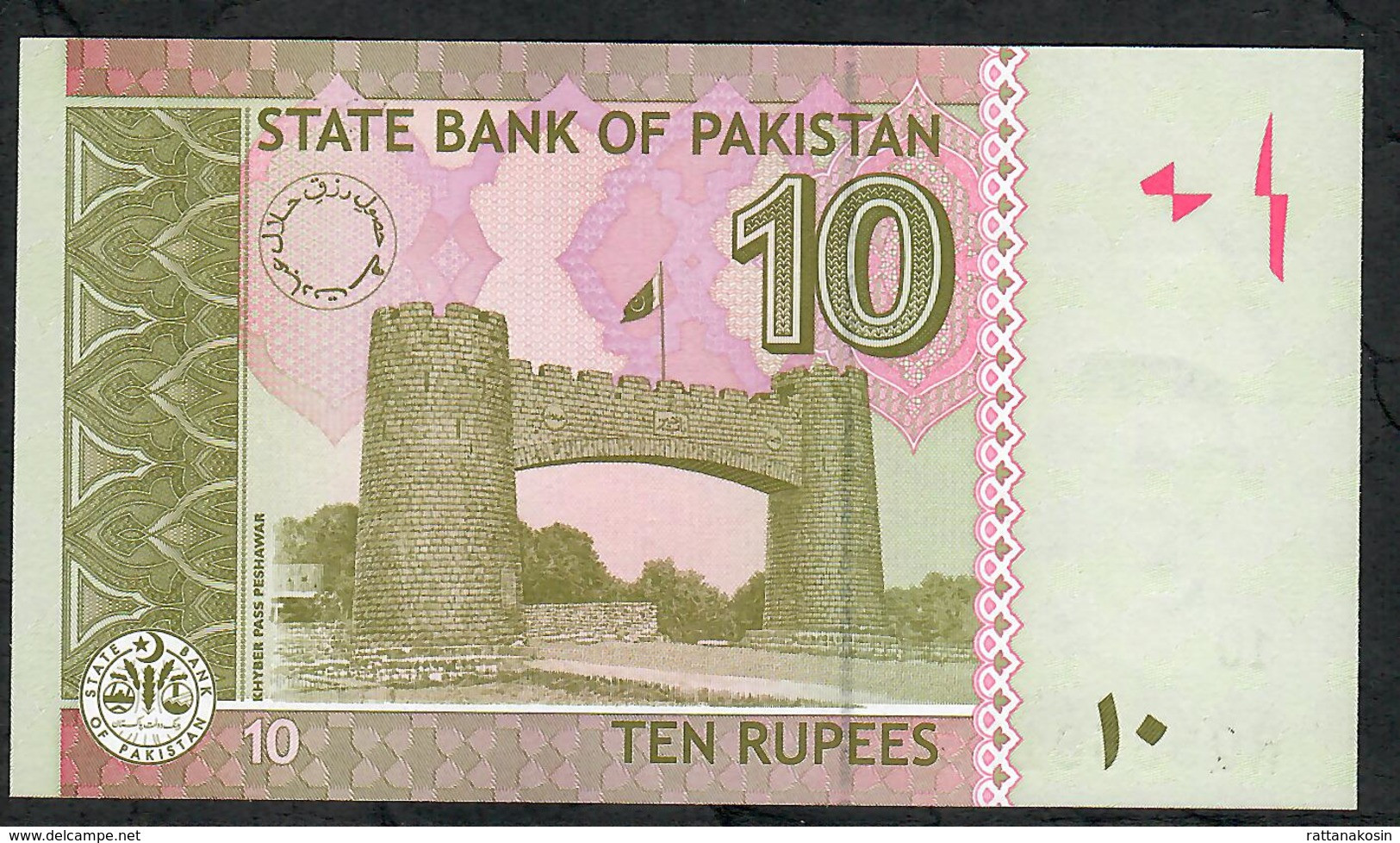 PAKISTAN P45g 10 RUPEES 2011 #RK Signature 17   UNC. - Pakistan