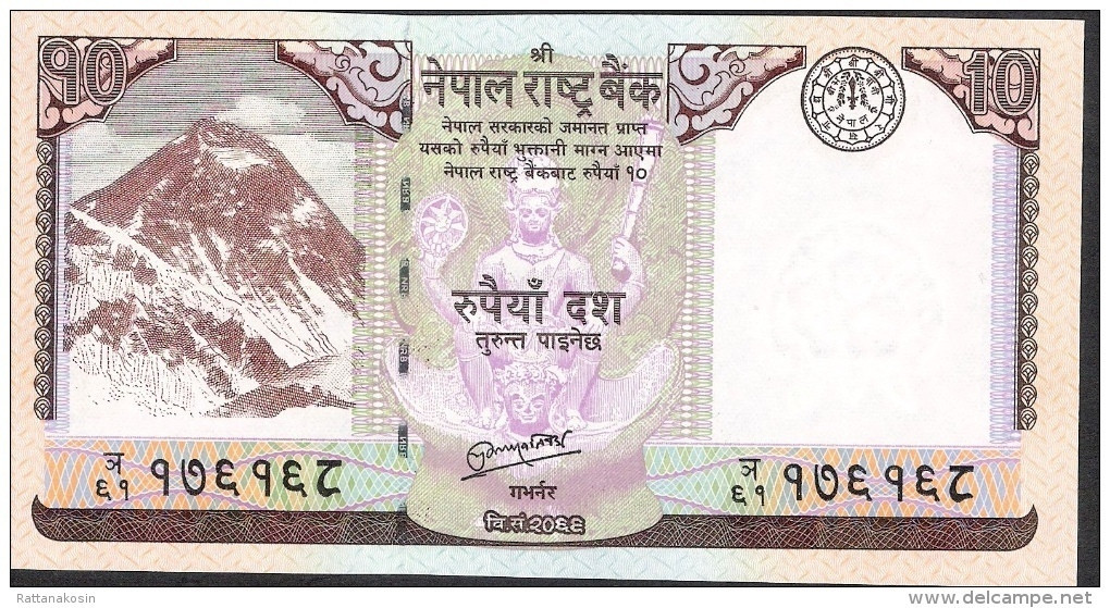 NEPAL  P70   10  RUPEES   2012 Signature 16    UNC. - Nepal