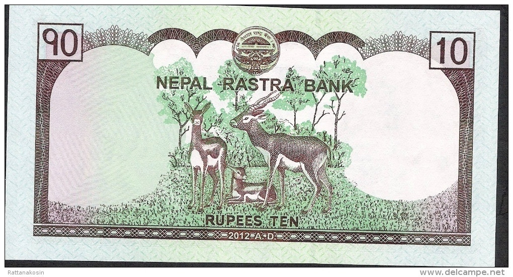 NEPAL  P70   10  RUPEES   2012 Signature 16    UNC. - Népal