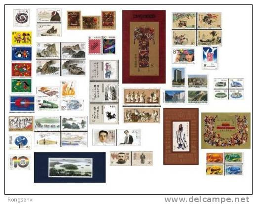 1989 CHINA YEAR PACK INCLUDE STAMP & MS SEE PIC - Komplette Jahrgänge