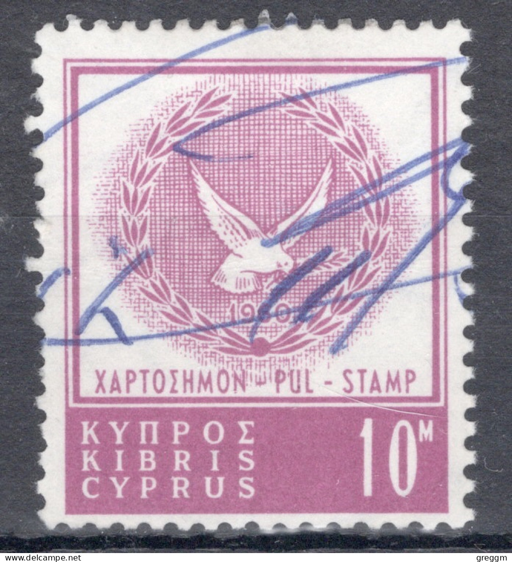 Cyprus 1960 Single Revenue Fiscal Duty Stamp In Fine Used - Altri & Non Classificati