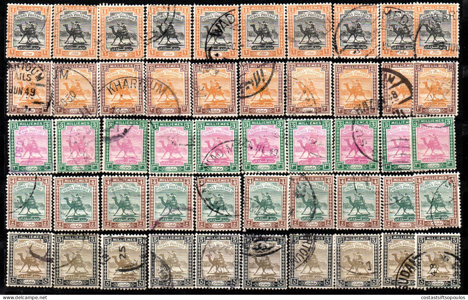 1623.SUDAN. 1948 SG. 96-111 X 10. GOOD CONDITION.3 SCANS - Soedan (...-1951)