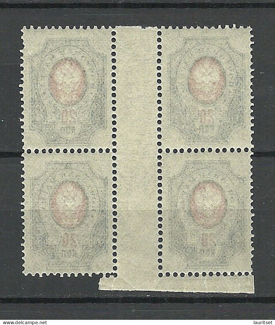 Russland Russia 1911 Michel 72 I A A (First Printings /Erstauflagen) As 4-block With Gutter MNH - Nuovi