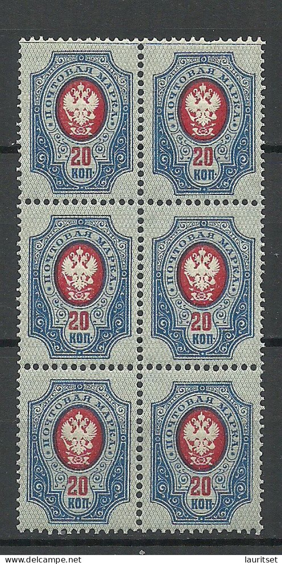 Russland Russia 1911 Michel 72 I A A (First Printings /Erstauflagen) As 6-block MNH - Ungebraucht