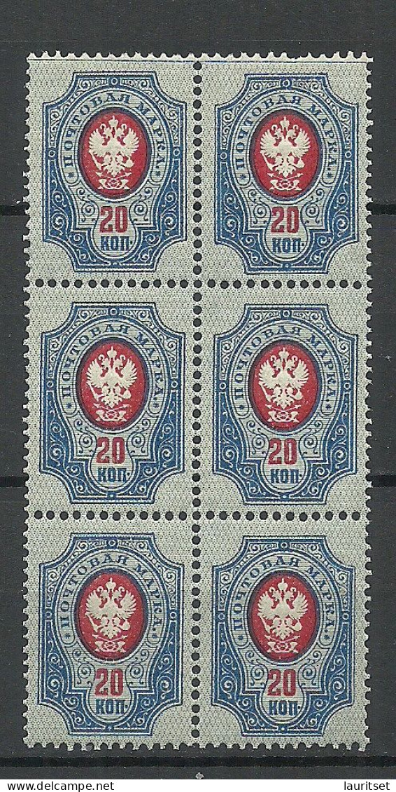 Russland Russia 1911 Michel 72 I A A (First Printings /Erstauflagen) As 6-block MNH - Neufs