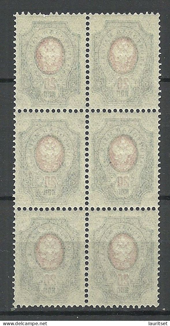 Russland Russia 1911 Michel 72 I A A (First Printings /Erstauflagen) As 6-block MNH - Ungebraucht