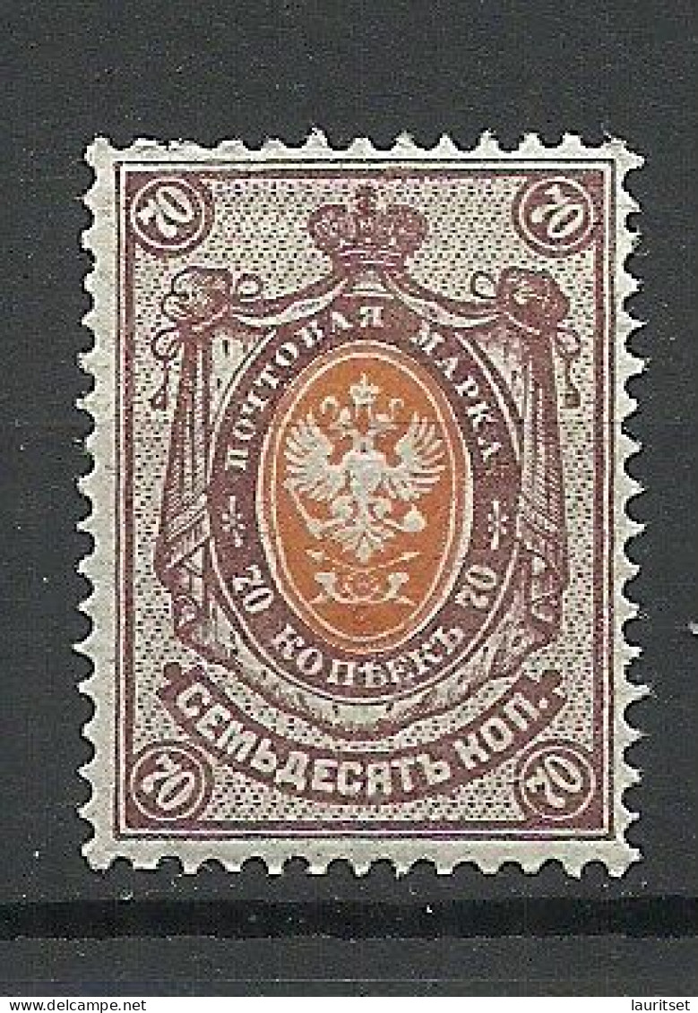 Russland Russia 1909 Michel 76 I A  MNH (First Printings /Erstauflagen) - Ongebruikt