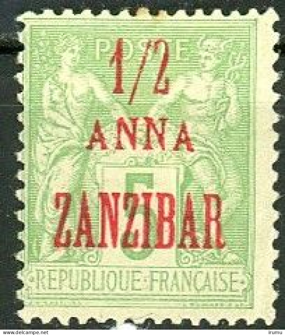 Zanzibar Y&T 17 *, Côte 14 EUR (SN 959) - Unused Stamps