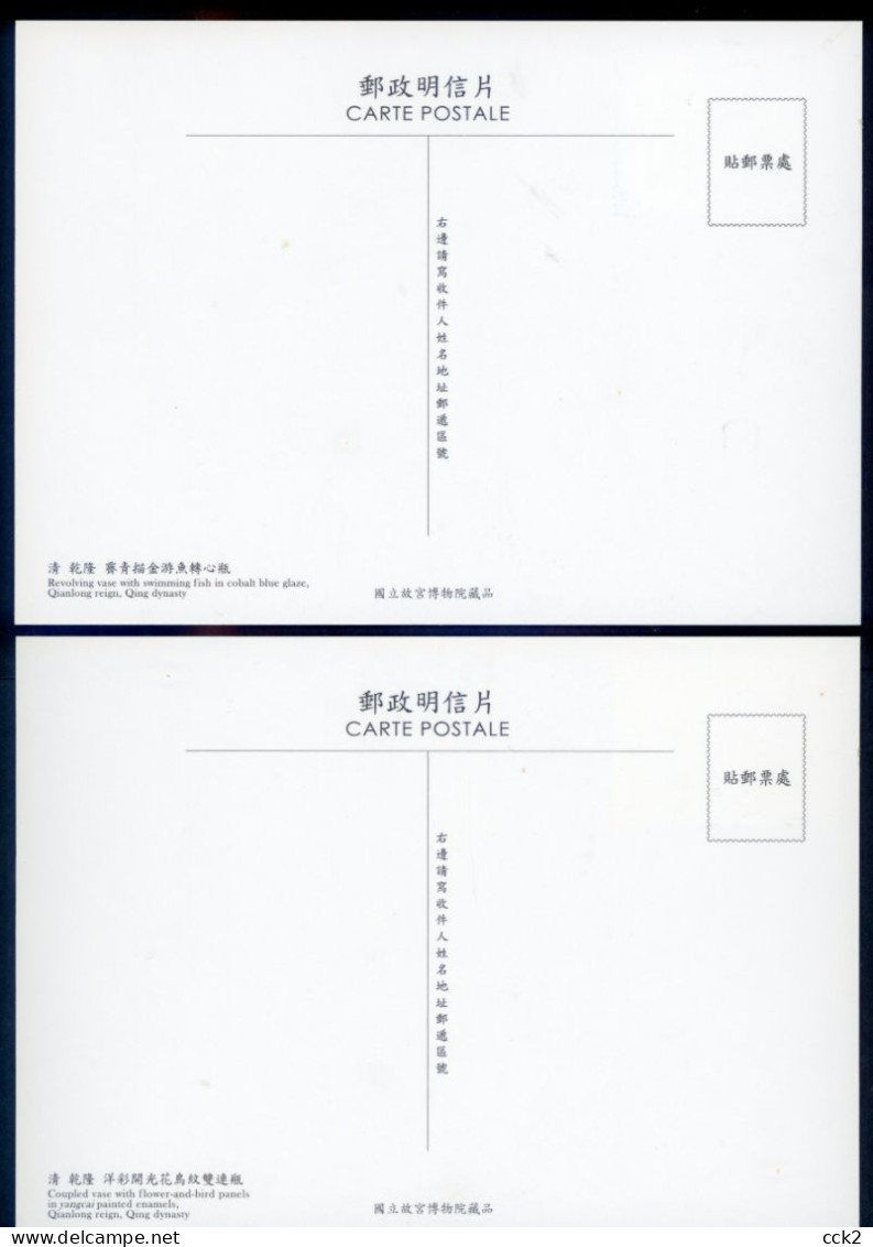 2023 Taiwan - R.O.CHINA -Maxi-card -Colorful Porcelain (2/pcs.) - Tarjetas – Máxima