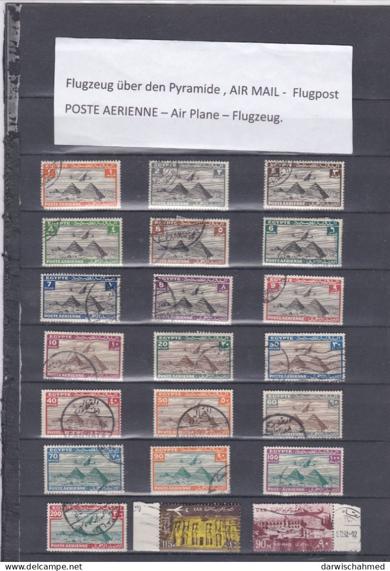 ÄGYPTEN - EGYPT - LUFTPOST - FLUGPOST- AIR MAIL - POSTE AERIENNE - FLUGZEUG 1933   USED - Poste Aérienne