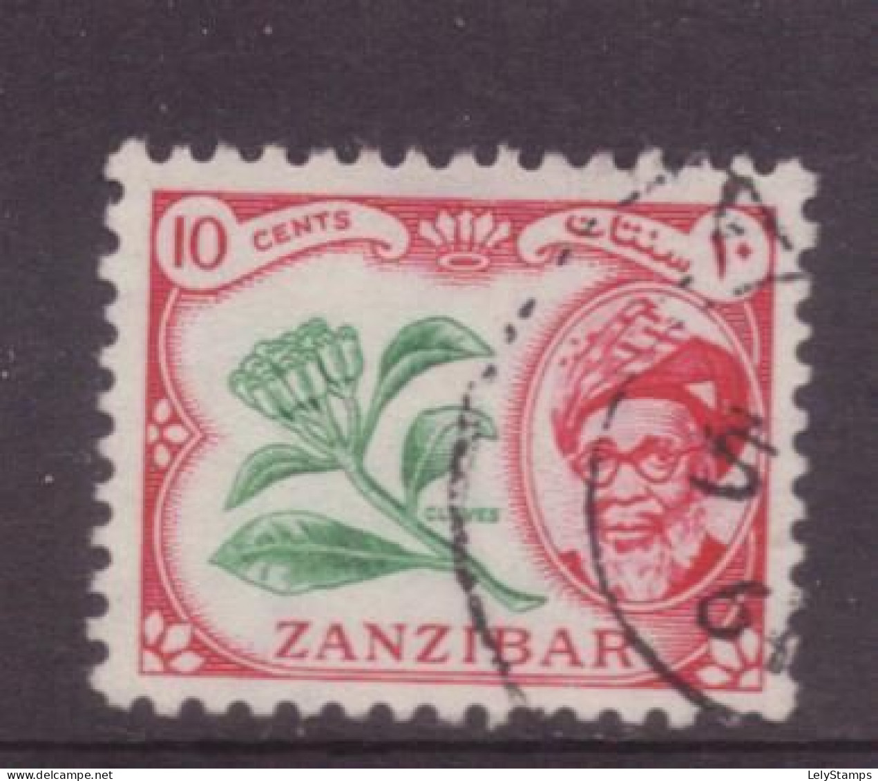 Zanzibar 226 Used (1957) - Zanzibar (...-1963)