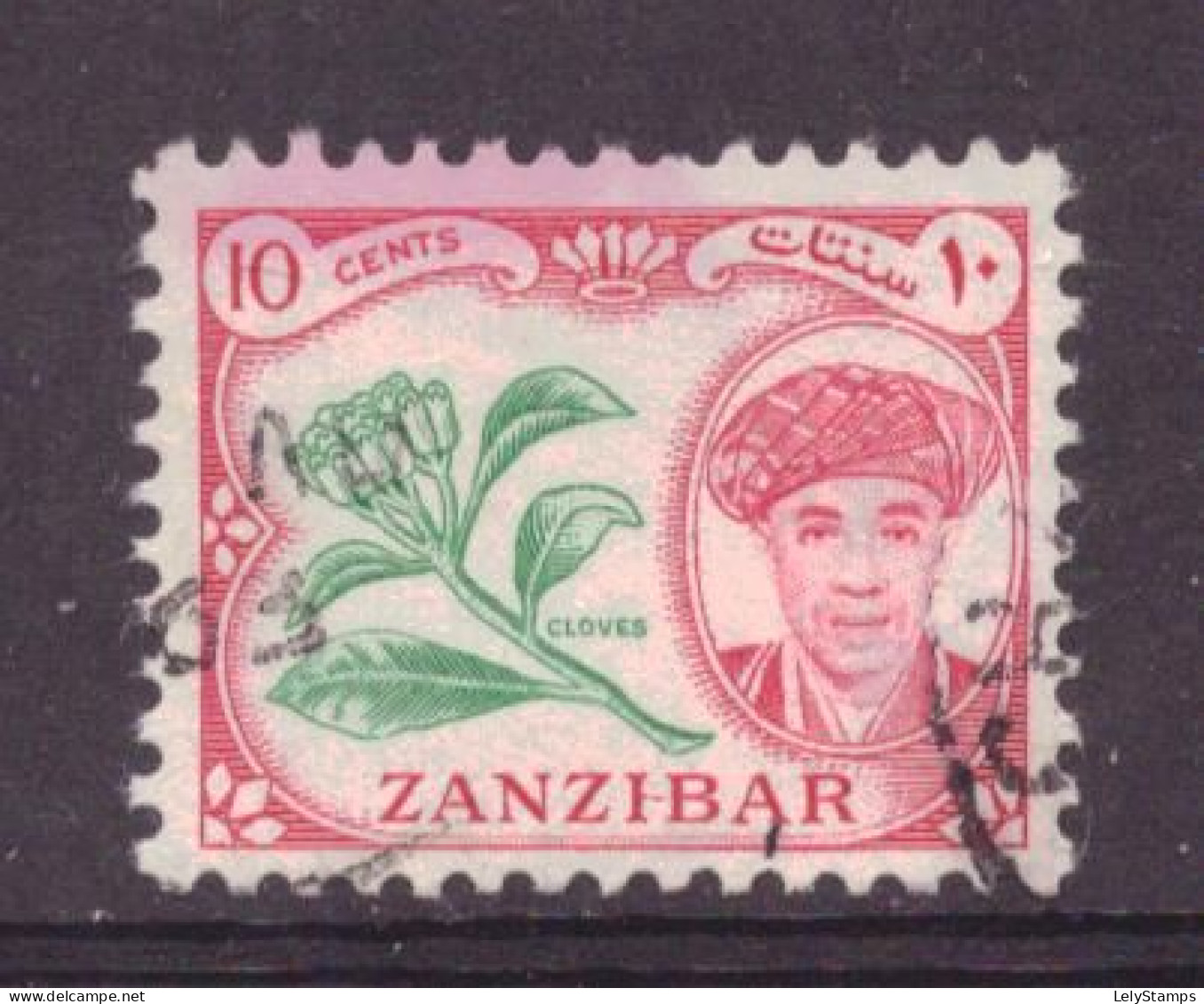 Zanzibar 241 Used (1961) - Zanzibar (...-1963)