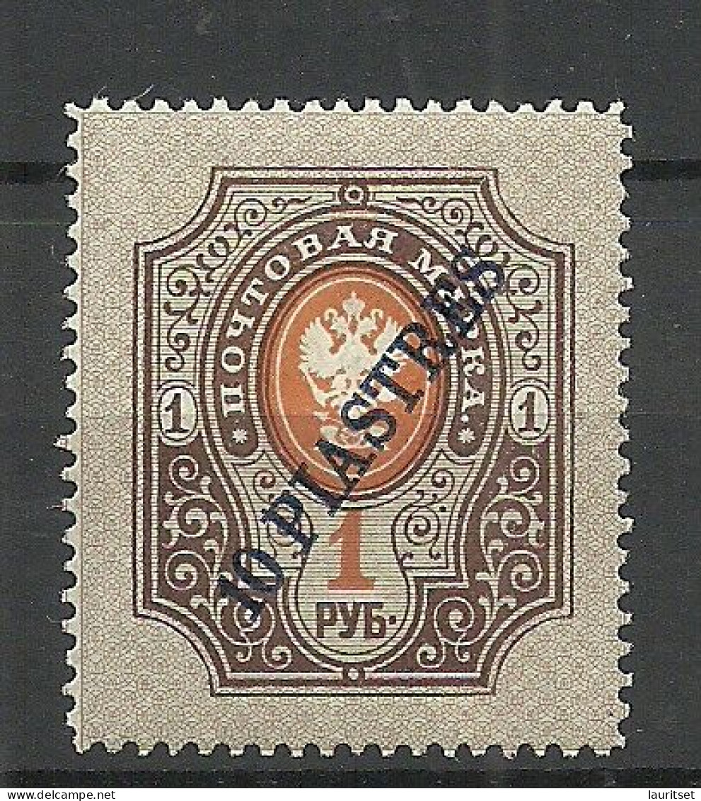 RUSSLAND RUSSIA 1910 Levant Levante Michel 55 * - Turkish Empire