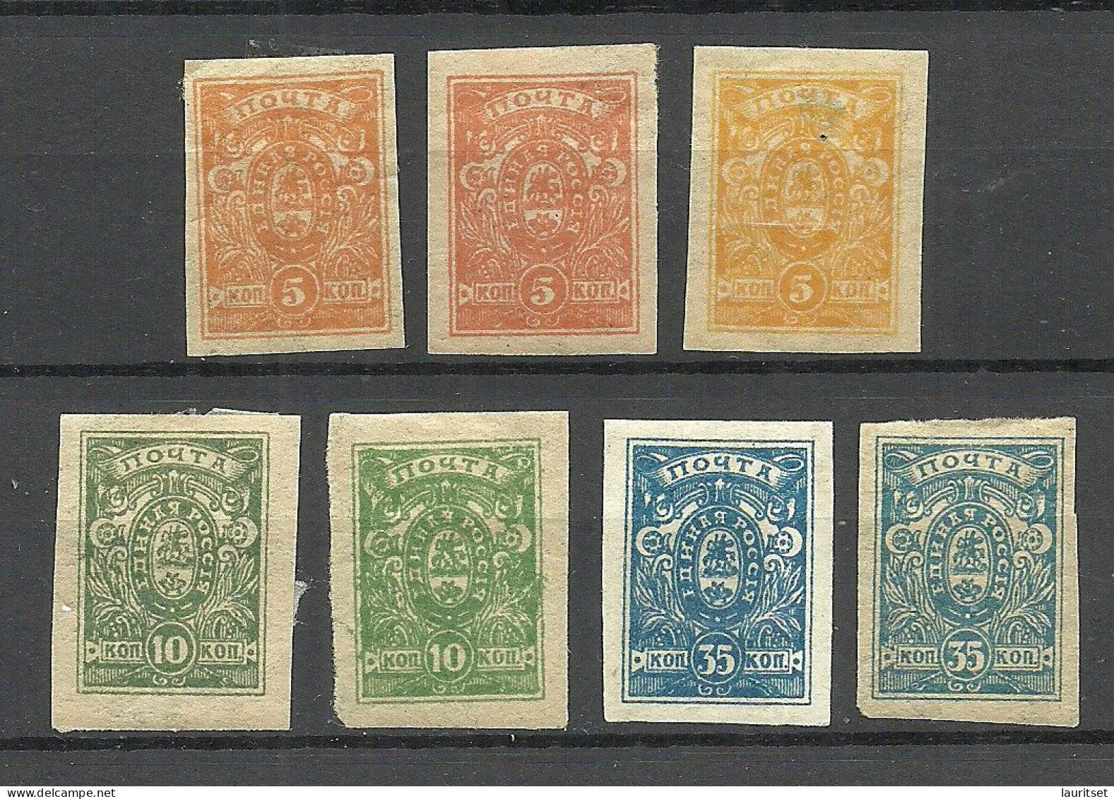 RUSSLAND RUSSIA Civil War Denikin Army 1919 Small Lot, 7 Stamps * Color Varieties - South-Russia Army