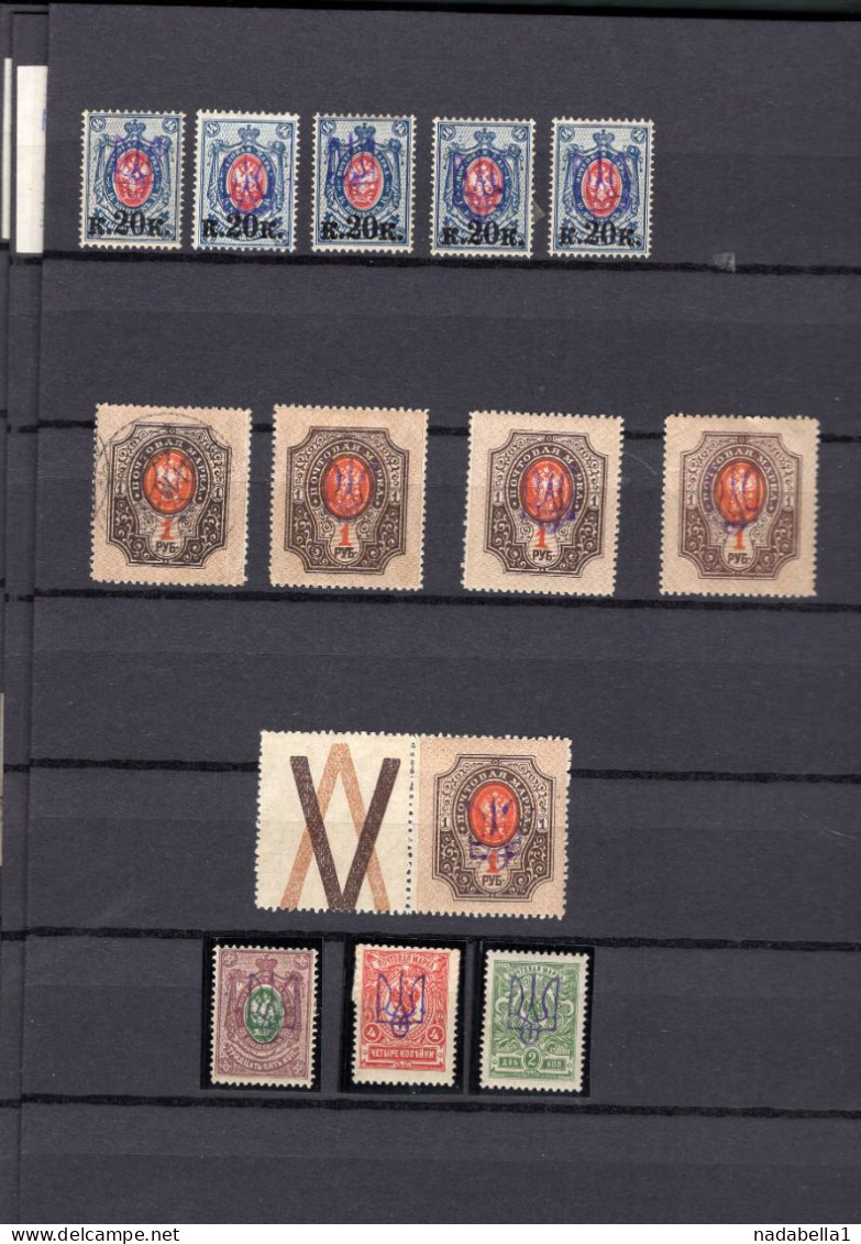 1918-1923. RUSSIA,UKRAINE,OVERPRINT,KIEV II,REGIONAL ISSUE,13 POSTAL STAMPS,USED,MH & MNH - Neufs