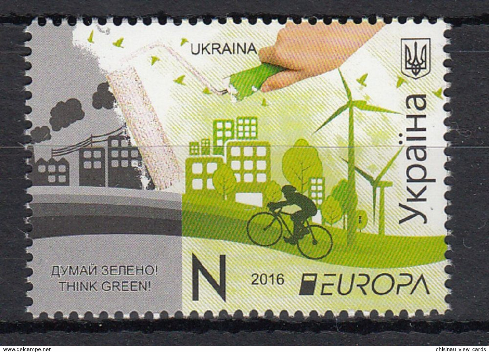 UKRAINE 2016 EUROPA CEPT.CASTLES.1 Stamps MNH - 2016