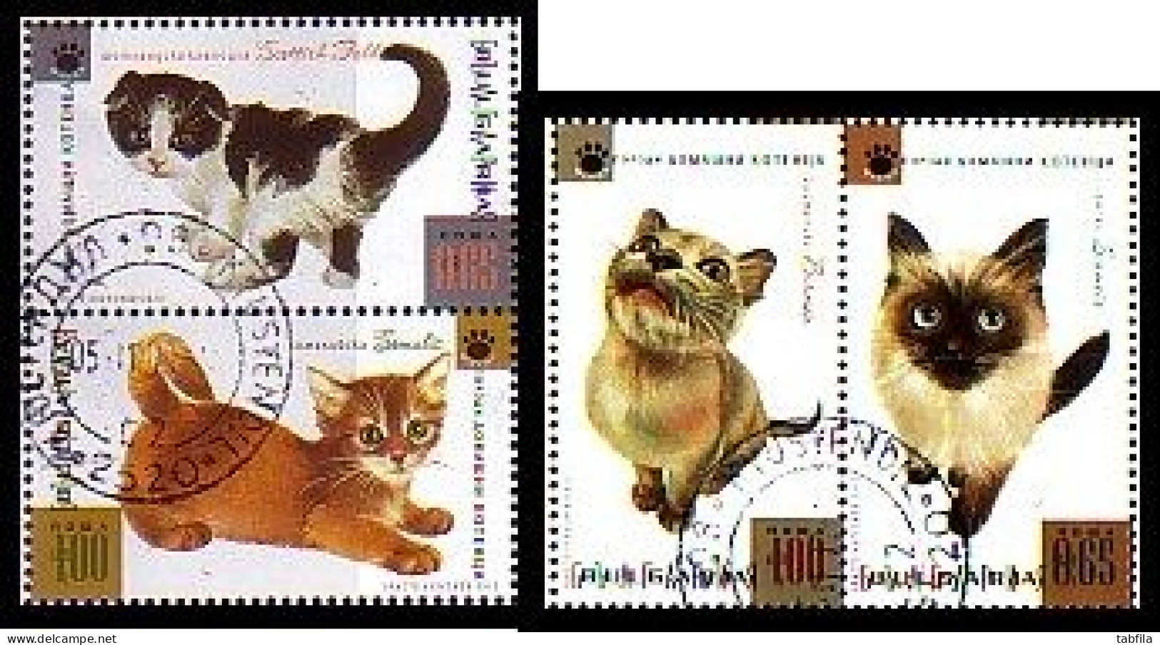 BULGARIA \ BULGARIE - 2013 - Chats Domestiques - 4v Used - Gebraucht