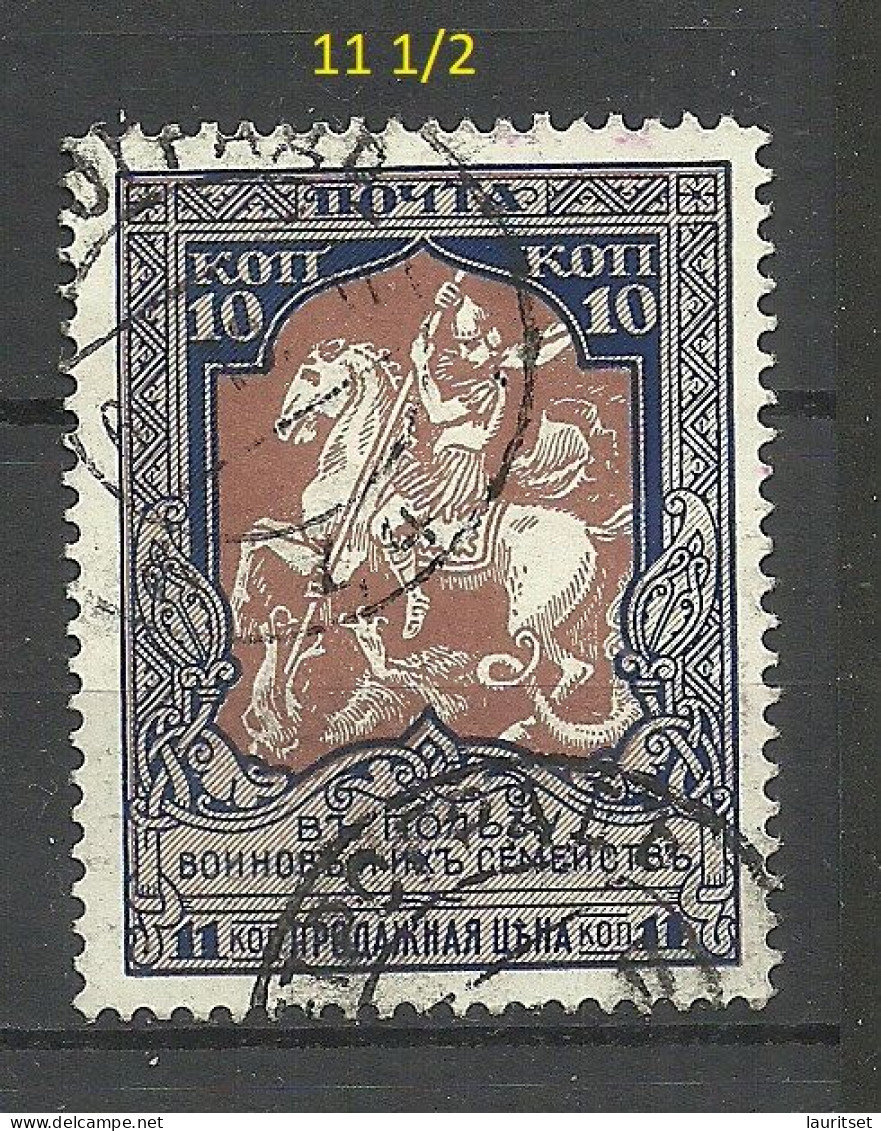 RUSSLAND RUSSIA 1915 Michel 106 A (perf 11 1/2) O - Gebruikt